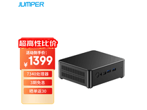 中柏迷你主机限时特惠