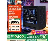 微星Ultra 7主机直降,到手仅9449元