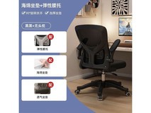 LISM电脑椅特价99.9元,多场景超舒适
