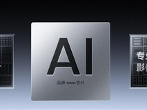 影石发布全球首款8K徕卡双摄云台相机Luna Ultra