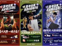 拯救者套装来了!手机+平板+PC三选二,立享千元智享金