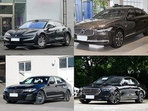 100万内四款豪华插混三厢轿车深度横评:仰望U7、沃尔沃S90、宝马5系、奔驰E级硬核对决