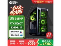 攀升战神RS台式电脑,券后低至9099元