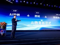 豆神教育首推全新教育产品形态,带来效果保障型教育新模式