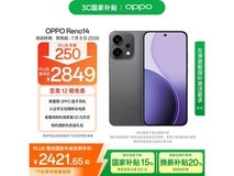 OPPO Reno14 12GB+512GB礁石黑京东优惠价