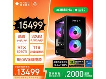 惠普暗影精灵11台式机直降2000元!