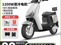 绿源MEK电动摩托直降百元