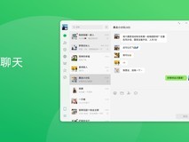 微信推出鸿蒙PC版4.1.0:支持引用图片视频、消息提醒及置顶窗口