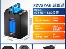 小哈7257电动车锂电池立减1120元!