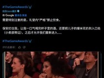 女主爆米花引争议:特权还是策划?