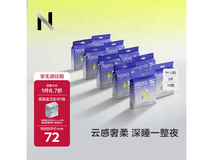 小N babycare安睡裤20条,京东自营67.6元速囤!