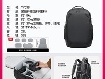 优篮子YY038背包V2,低至320元速抢