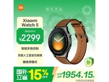 小米 Watch 5 eSIM 版手表京东立减 15%