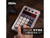 八位堂Retro18键盘补贴后188元入手