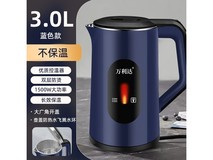 万利达3L蓝色电热水壶,到手仅29.9元