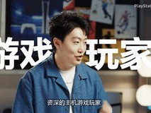 索尼携手管泽元发布游戏推荐视频,涵盖特色、玩法与平台信息