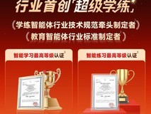 学习机怎么选?期末复习“查漏补缺”是刚需,三款热门机型一次讲清楚