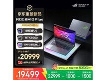 ROG枪神10 Plus游戏本,到手价20499元
