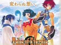 永恒传说重制版2026年10月登陆全平台,经典RGB彩蛋引玩家热议