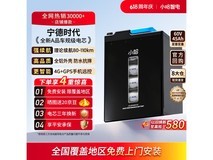 小哈电动车锂电池京东促,立减后2379元