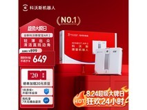 科沃斯窗宝Air2擦窗机器人限时特惠