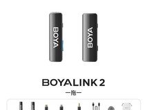 BOYA降噪无线麦全能版