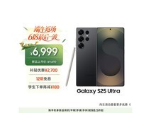 三星Galaxy S25 Ultra 直降百元特惠
