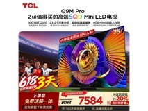 TCL 75Q9M Pro电视直降享85折好价