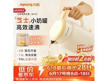 九阳316L不锈钢电水壶京东8折特惠
