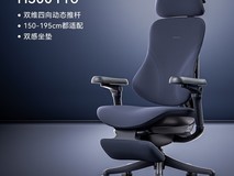 西昊H300Pro人体工学椅直降优惠享舒适