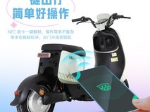 绿源糖豆电动车限时直降低至2249元