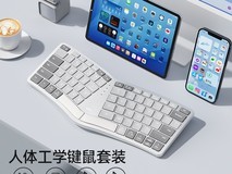 航世BOW三模人体工学键鼠套装
