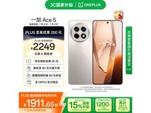 一加OnePlus Ace 5 5G手机1911元超值入手