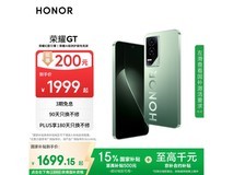 荣耀GT 5G手机限时特惠1563元