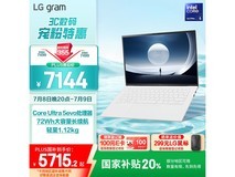 LG gram Pro 2024 16英寸白色轻薄本超值优惠