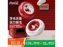 芬达可口可乐联名T12耳机限时优惠