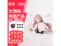 NICEHCK B80平头塞耳机限时特惠159元