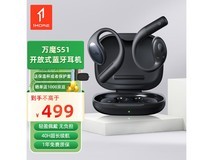 周杰伦代言1MORE S51蓝牙耳机京东优惠