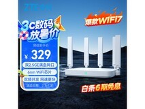中兴巡天BE5100Pro+仅278元