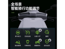 绿源S90都市版电动摩托车直降600元