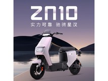 绿源ZN10电动自行车京东特惠低至2799元