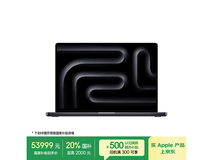 Apple AI/MacBook Pro 16英寸M4 Max钜惠
