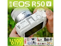 佳能 EOS R50 V 白套套餐 8398.85 元抢