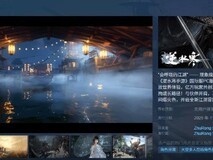 武侠巨制江湖行全球上线:AI赋能开放世界,重塑东方侠梦