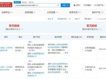 米哈游再诉哔哩哔哩侵权案今日开庭