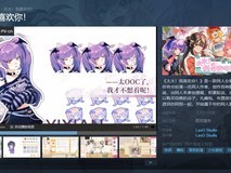 《太太!我喜欢你》Steam上线,同人模拟经营新体验
