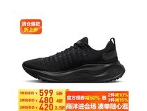 NIKE REACTX跑鞋400元抢
