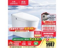 九牧SQ8650轻智能马桶,到手低至1301元