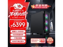 联想异能者电竞主机,到手低至5043元