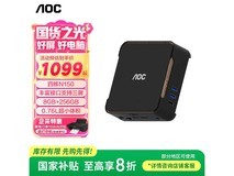 AOC小苔藓M3迷你主机京东特惠低至807元